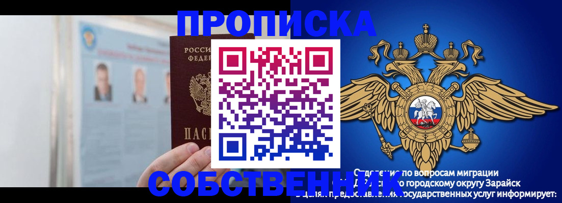 прописка поиск в Усть-Лабинске