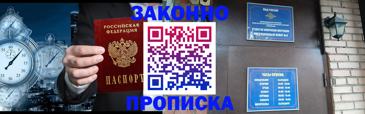 форма 3 в Усть-Лабинске