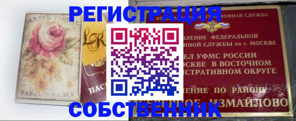 форма 3 в Усть-Лабинске